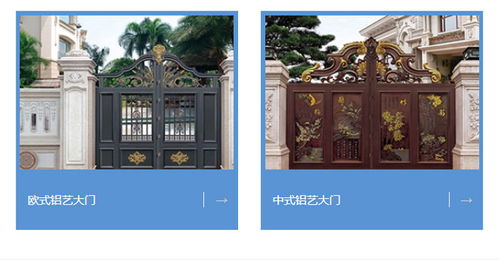 廣一佰與北方金屬制品 鋁合金門窗加盟選擇指南